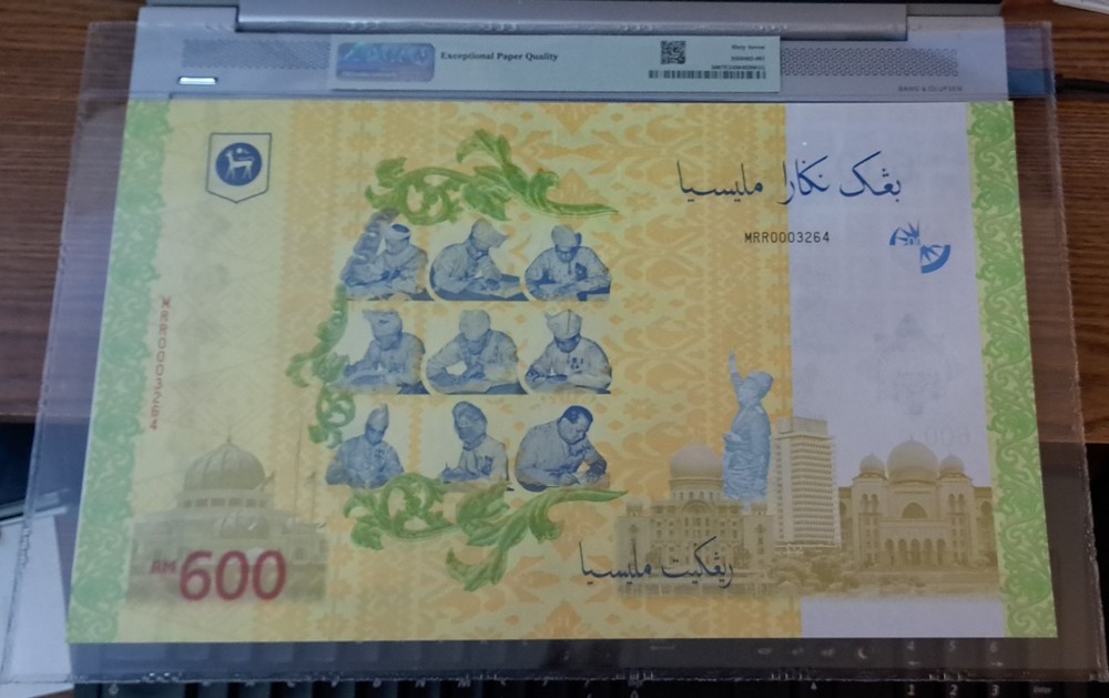 MALAYSIA 2017 600 RINGGIT Commemorative 60th Independence PMG 67 EPQ Note
