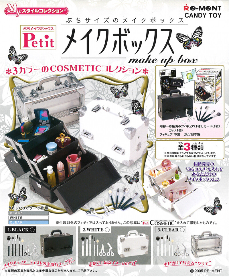 2005 RE-MENT Petit Sample Series Makeup Box Sealed/Opened