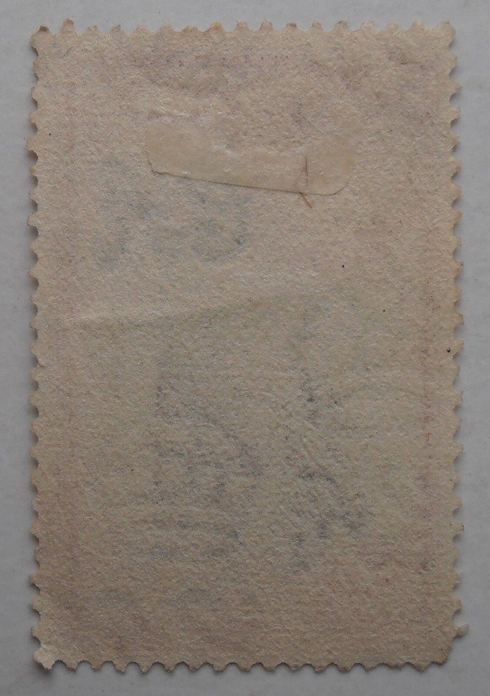 CEYLON 2 CENTS STAMP. TAPPING RUBBER. GEORGE VI