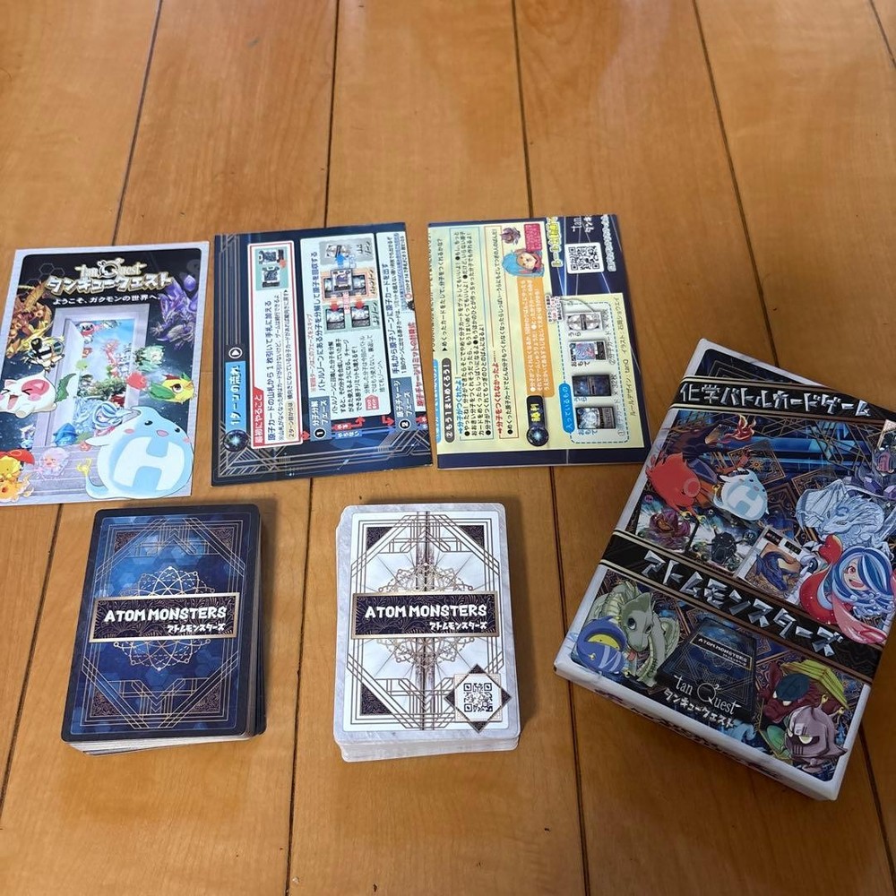 Atom Monsters Battle Card Game