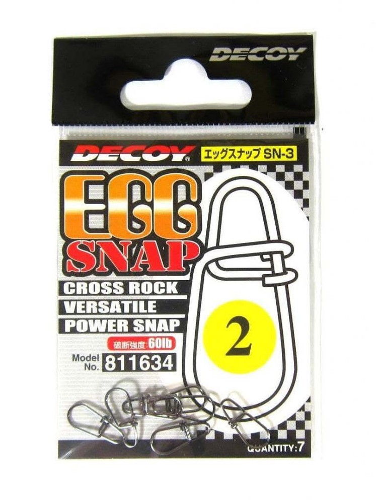 Decoy SN-3 Egg Snap for Crankbaits & Swimbaits - Choose Size