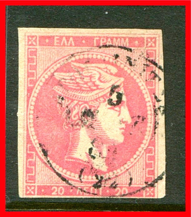 Greece Postage Stamp Scott 56, Used!! Gr672e