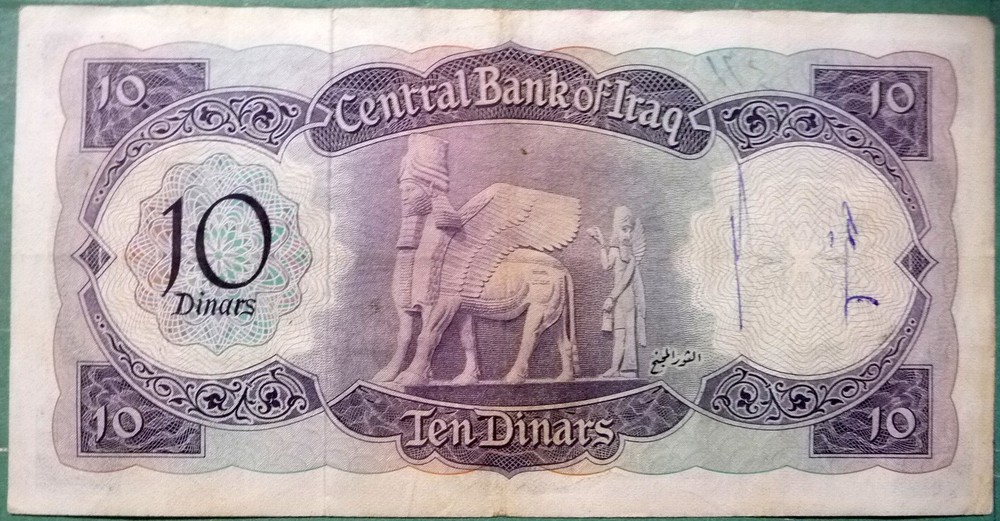 IRAQ 10 DINARS NOTE FROM 1971, P60