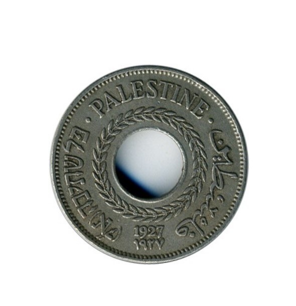 Palestine Coin 1927 - 5 Mils - عملة فلسطين