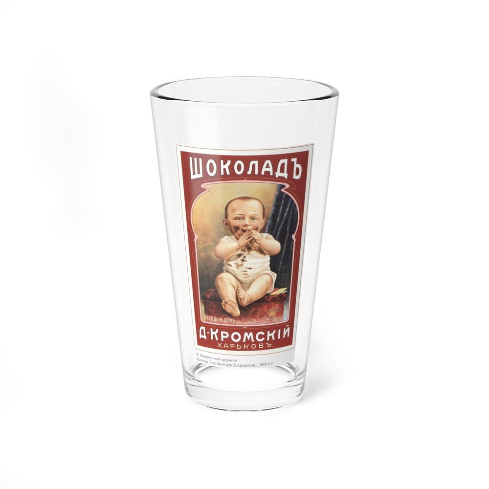 Soviet Era Poster 187 - Pint Glass 16oz