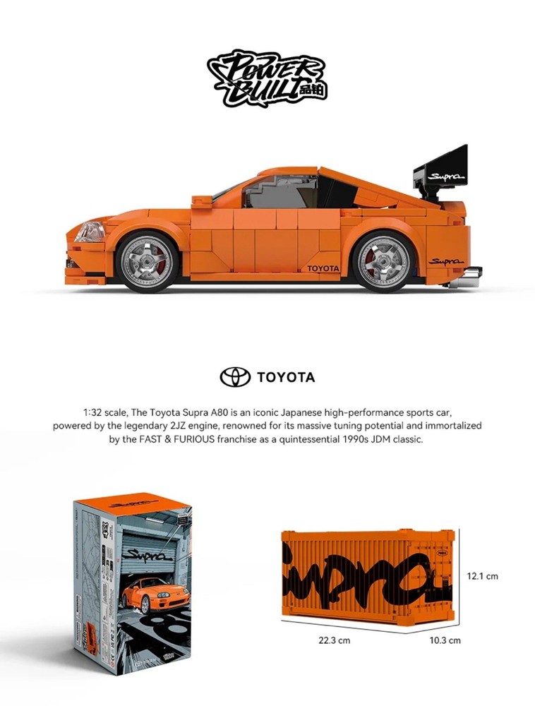 TY Supra A80 Building Blocks Set Special Edition