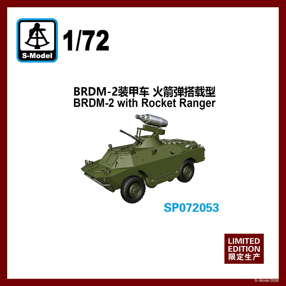 S-MODEL SP072053 1/72 BMP-2 with Rocket Ranger Assembly Model Kit