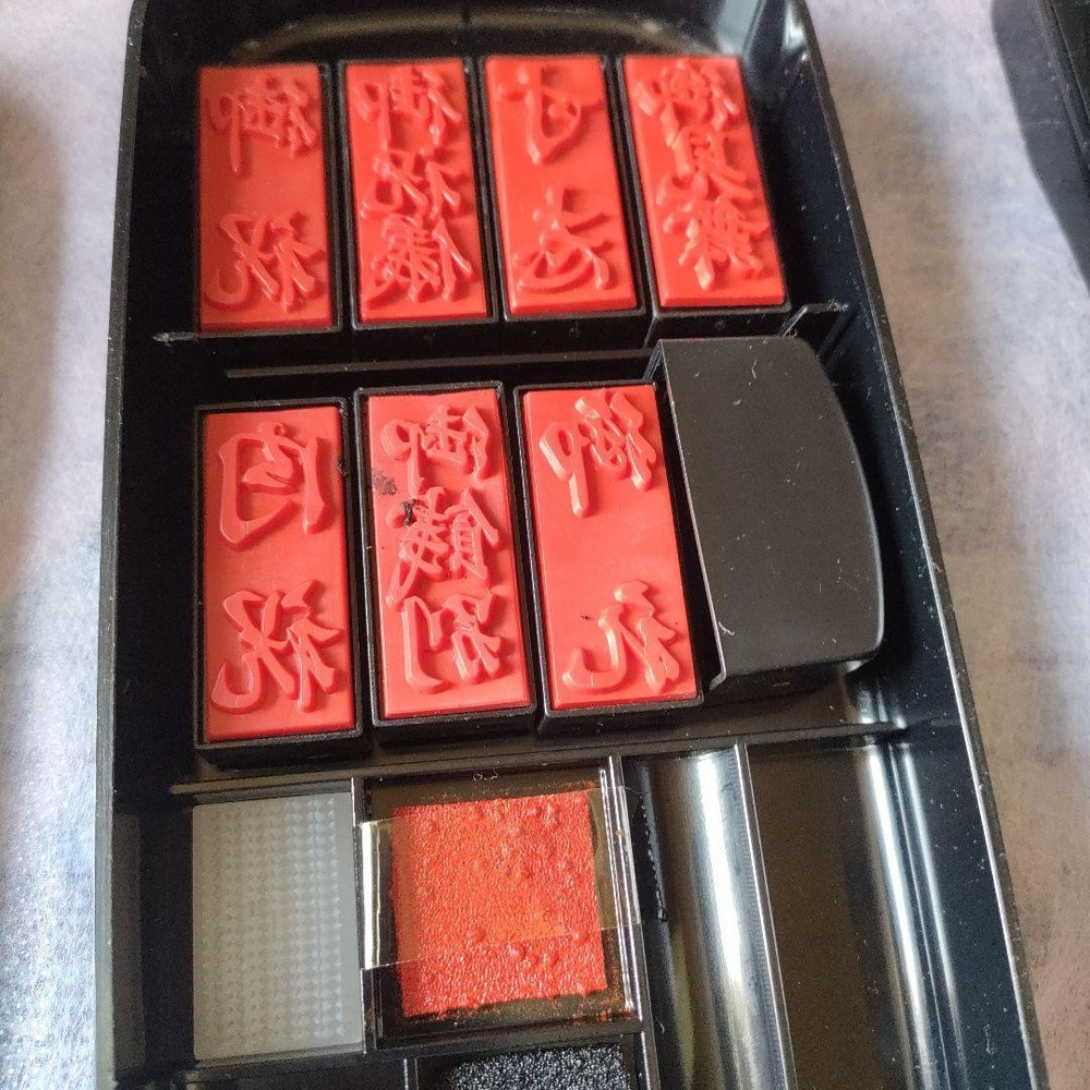 bird and bamboo design stamp set with case #04e9dd