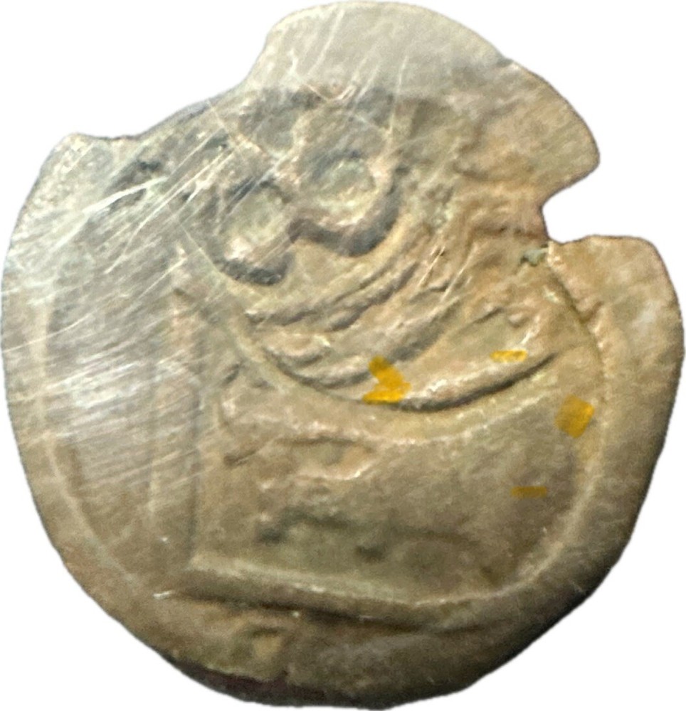 Pirate Coin From 1624!
