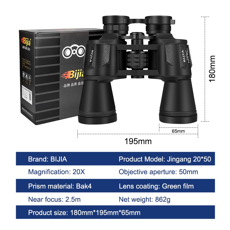 20x50 High Power ABS Binoculars