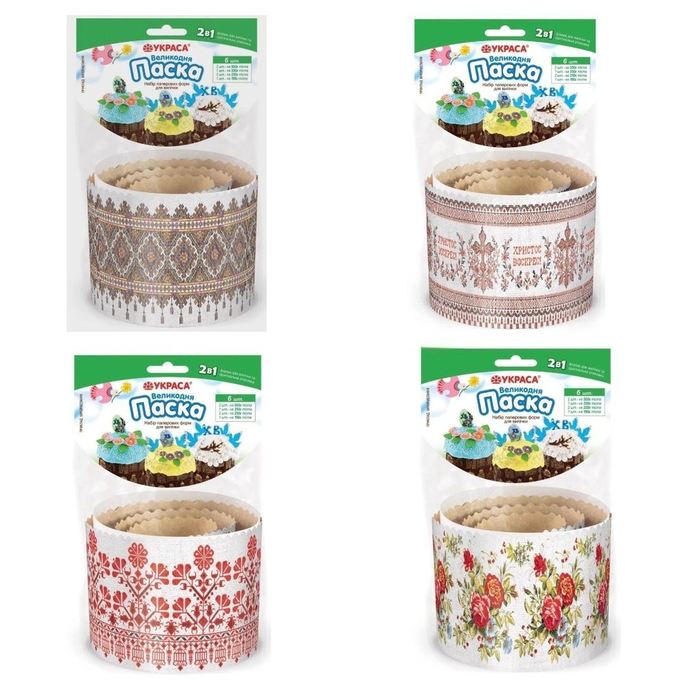 Ukrainian 6 Easter Bread Parchment Baking Paper Molds Forms Paska Cakes