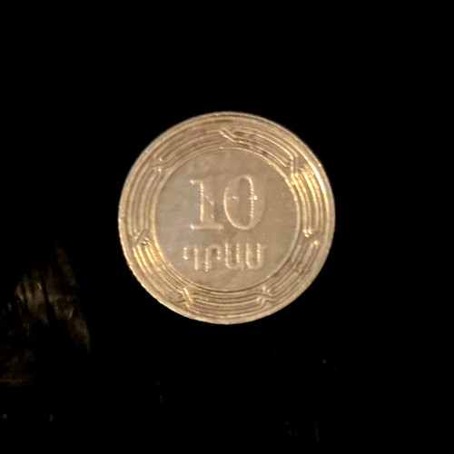 🇦🇲 Armenia 10 Dram 2004 Very Nice Condition