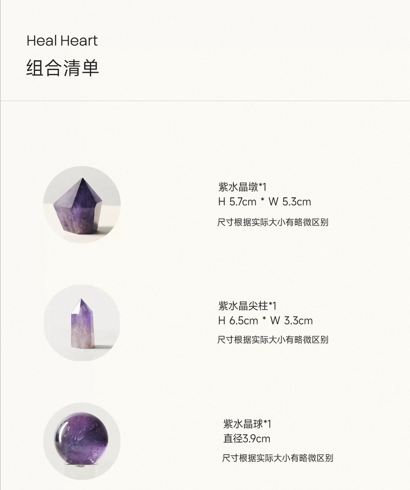Natural Amethyst Energy Array Ornament - Premium Home Decor