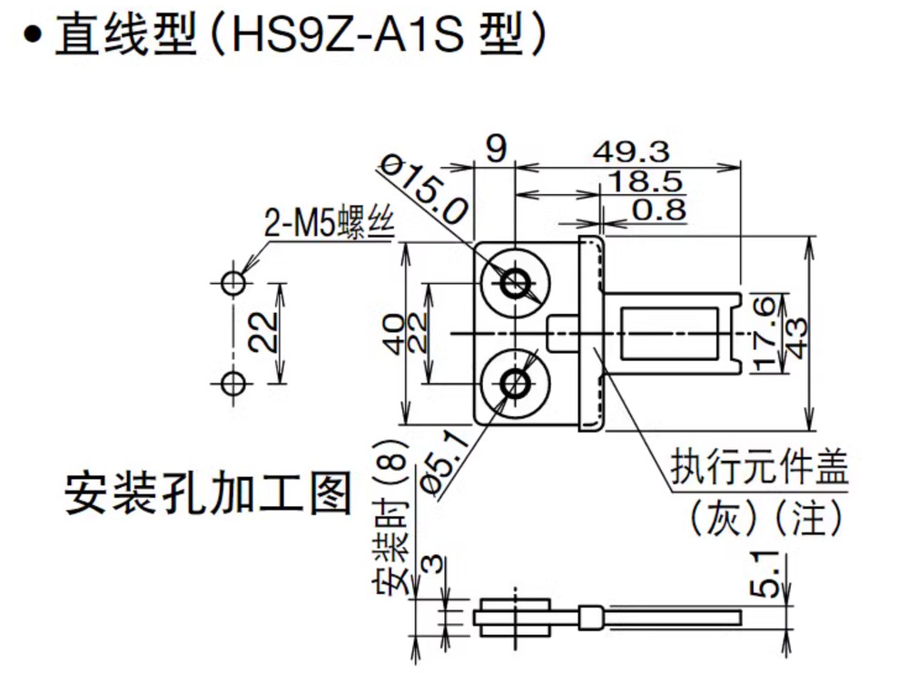 1PC New IDEC Safety switch actuator HS9Z-A2S #LL
