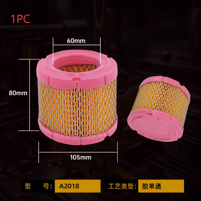 1X Air Filter Element Inside Air compressor Silencer Filter Inner Element A2018