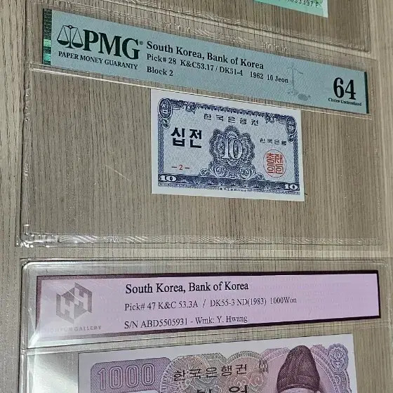(Sold Out)