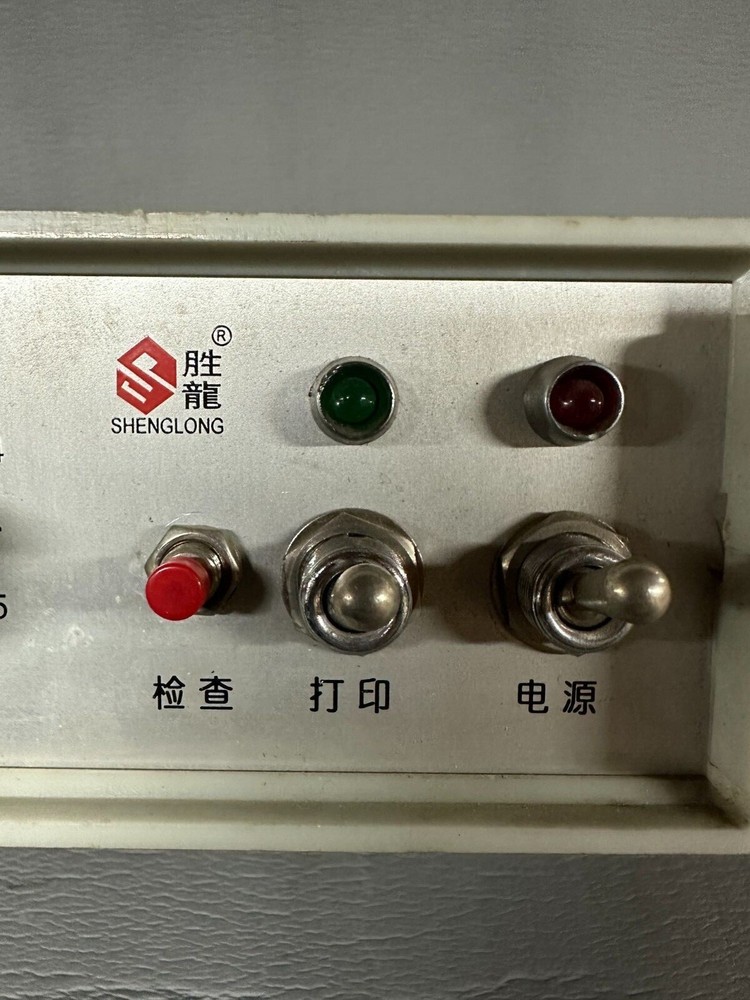 HP 241K Ribbon Heat Press Controller