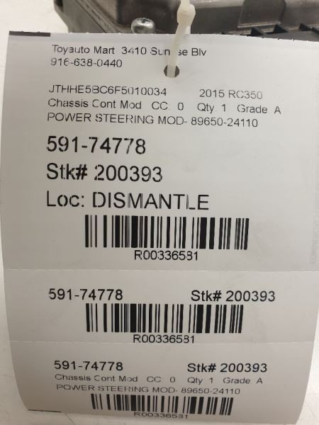 2015 LEXUS RC350 POWER STEERING CONTROL MODULE ECM ASSEMBLY