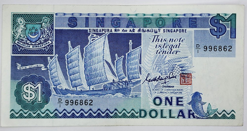ND (1987)  Singapore 1 Dollar Banknote - P#18a