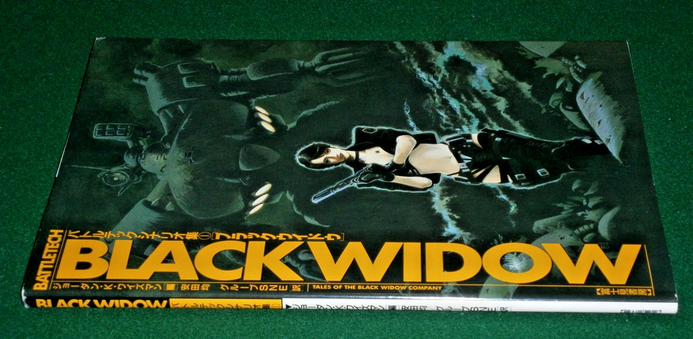 FASA Black Widow scenario book for Battletech **Japanese Version**