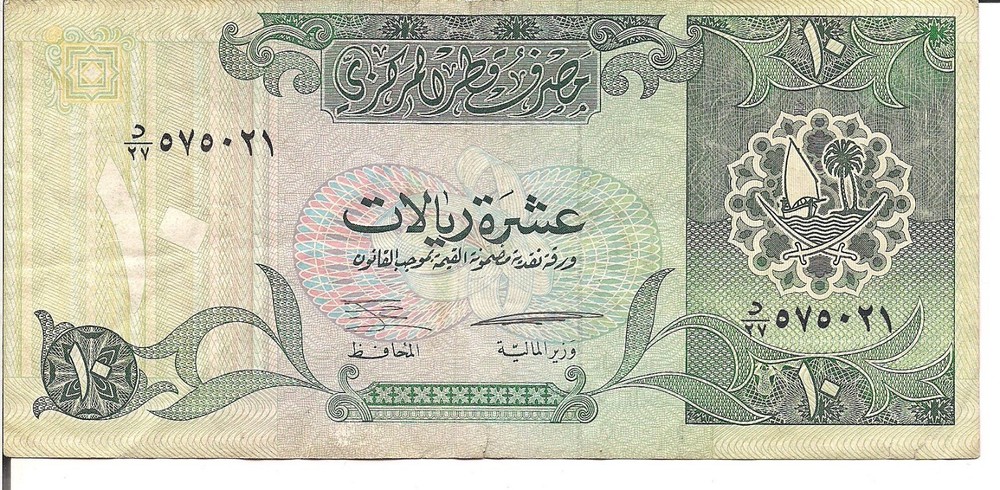 QATAR, 10 RIYALS, ND