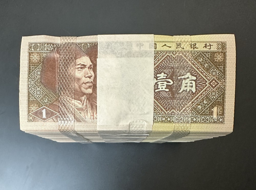 China 1980 1 Jiao banknote - Authentic FULL BRICK!