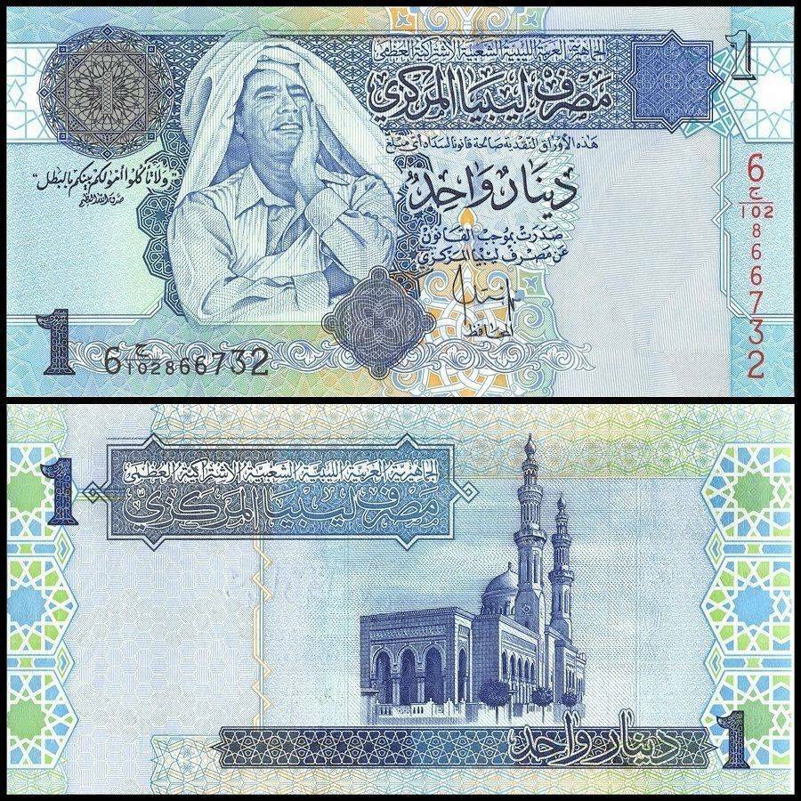 Libya 1 Dinar, 2004 ND, P-68b, UNC
