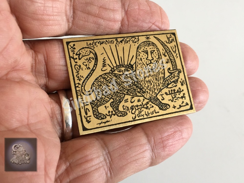 Magic talisman, amulet طلسم سحري لغلبة الخصوم، تميمة القوة وسيطرة، حرز الوجاهة