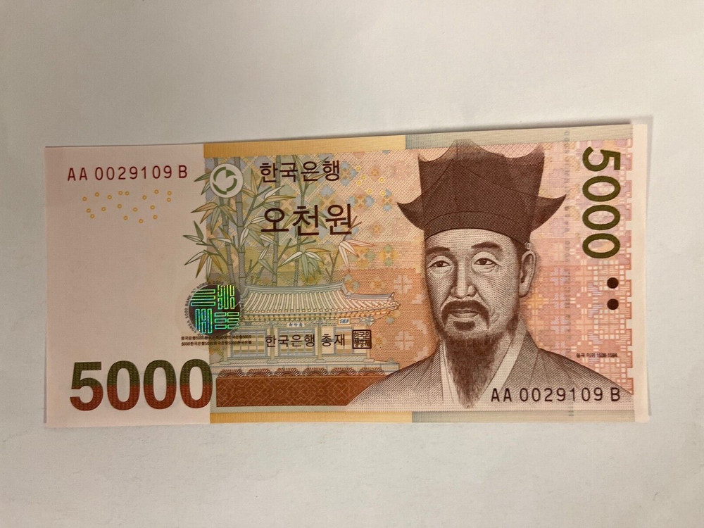 2005 South Korea 5000 Won Banknote