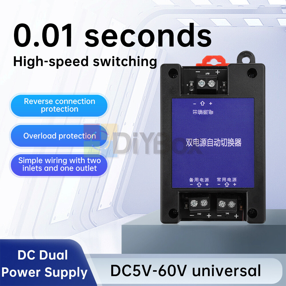DC Dual Power Automatic Switcher 2Way High Speed Transfer Switch 5-60V universal