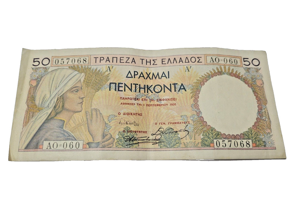 50 banknote drachmai 1935