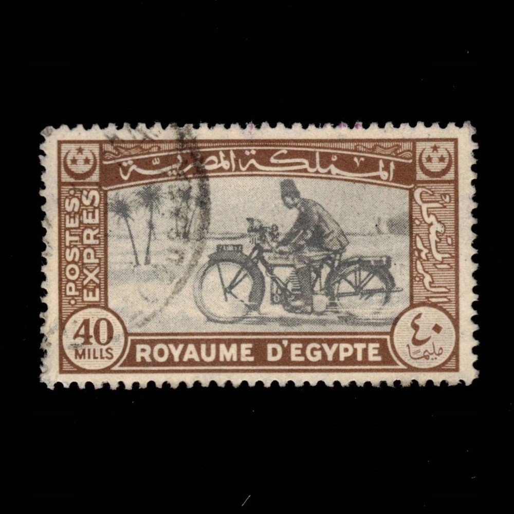 Egypt, Scott E4, Special Delivery, 1929, used