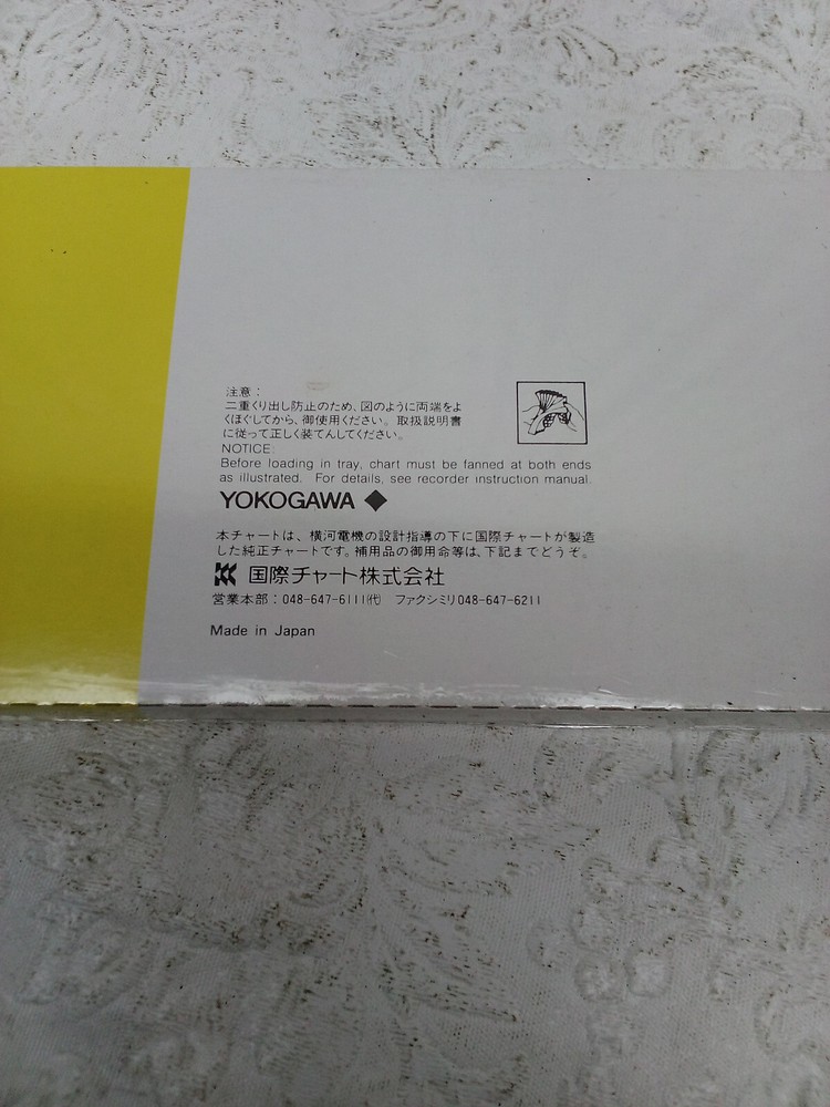 Yokogawa Folding Chart Paper Model B9619AH - NEW