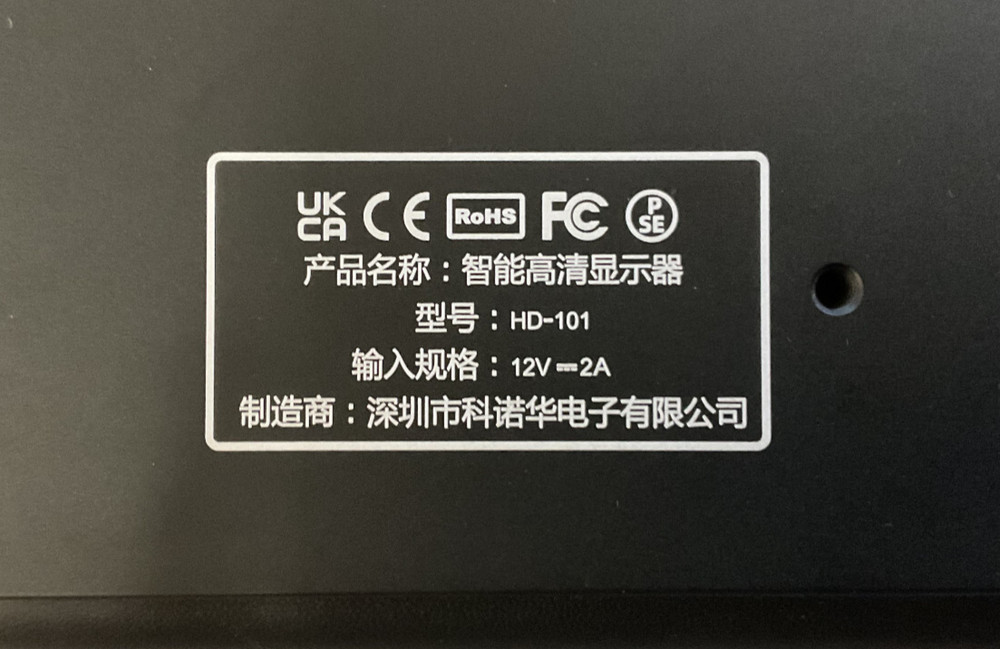 Zhang CE Smart HD Display (HD-101)