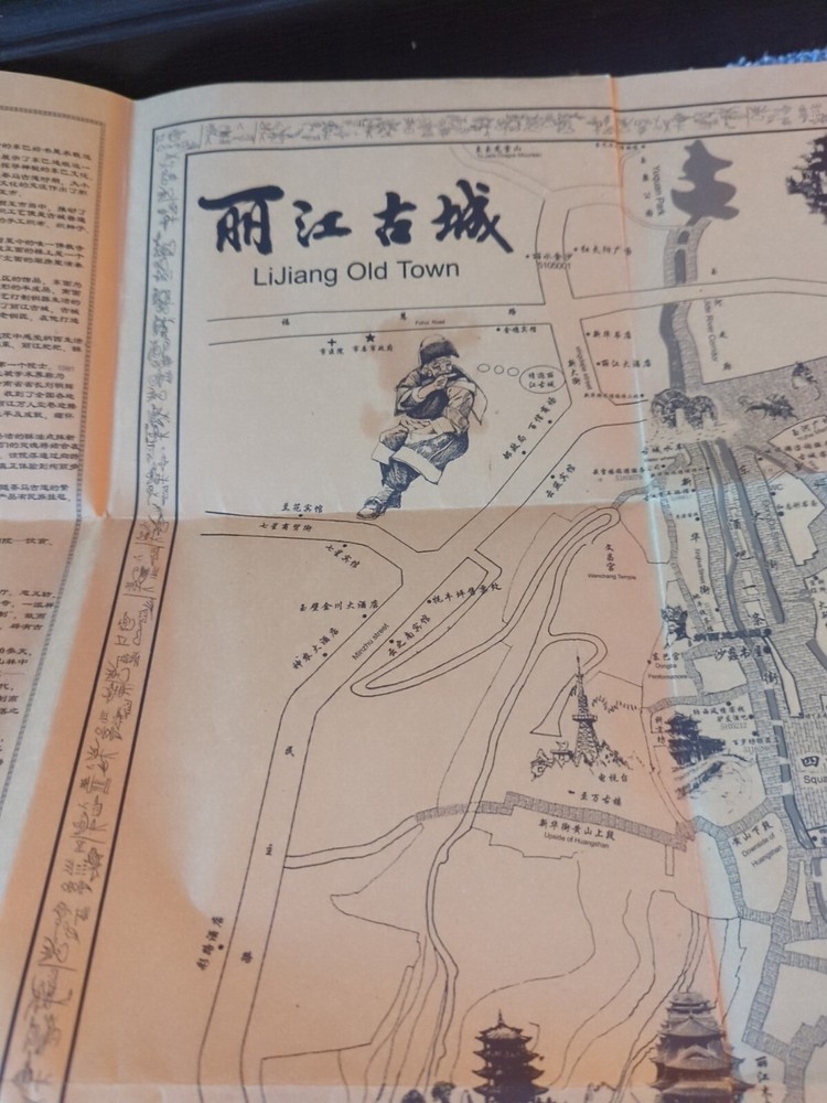 Go Sight -Seeing In Lijiang Foldout Map