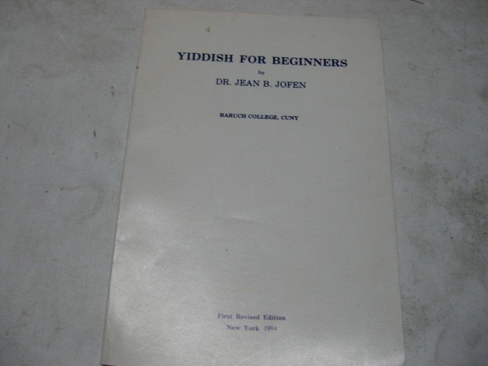 Yiddish for beginners, by Jean Jofen AWESOME GUIDE ! ‏יידיש פאר אנהייבערס