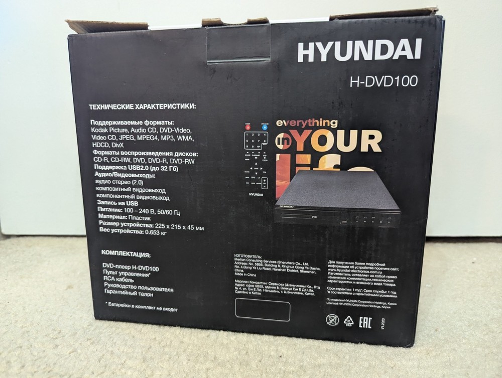Hyundai H-DVD100 Player