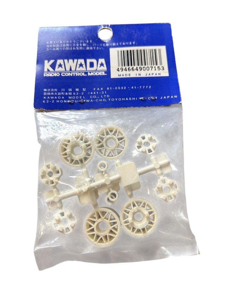 Kawada Plarail Parts D TM04