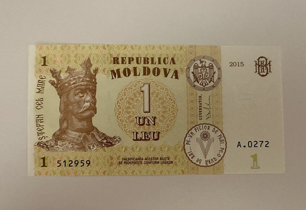 Moldova 1 Leu 2015 Uncirculated