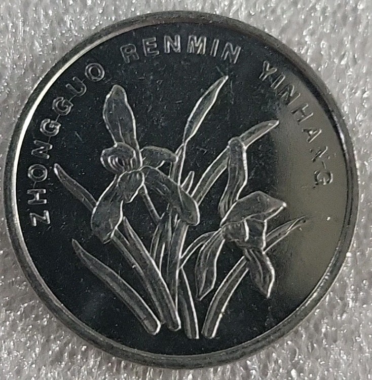 2016 China 1 Yi Jiao One *B780
