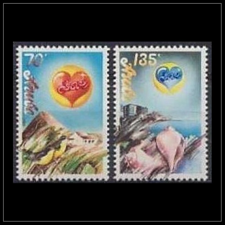 Arubu Issue 1988 (44-45)
