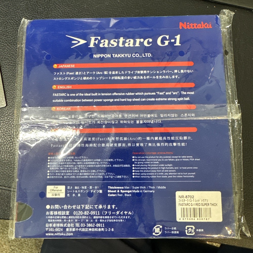 Nittaku Fast Arc G-1 Rubber 2.1mm Red