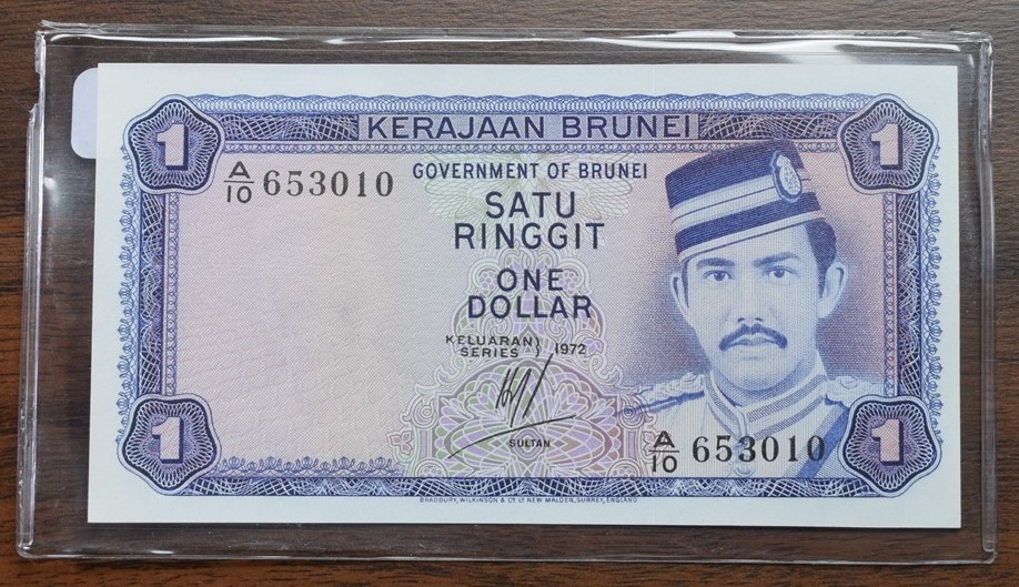 Brunei $1 Note - UNC - CAT $30