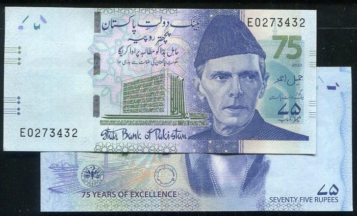PAKISTAN  blue  , 75 RUPEE 75th , 2022, UNC
