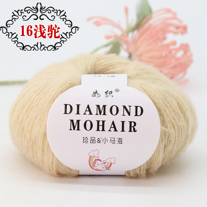 Mahai wool thread fine wool ball