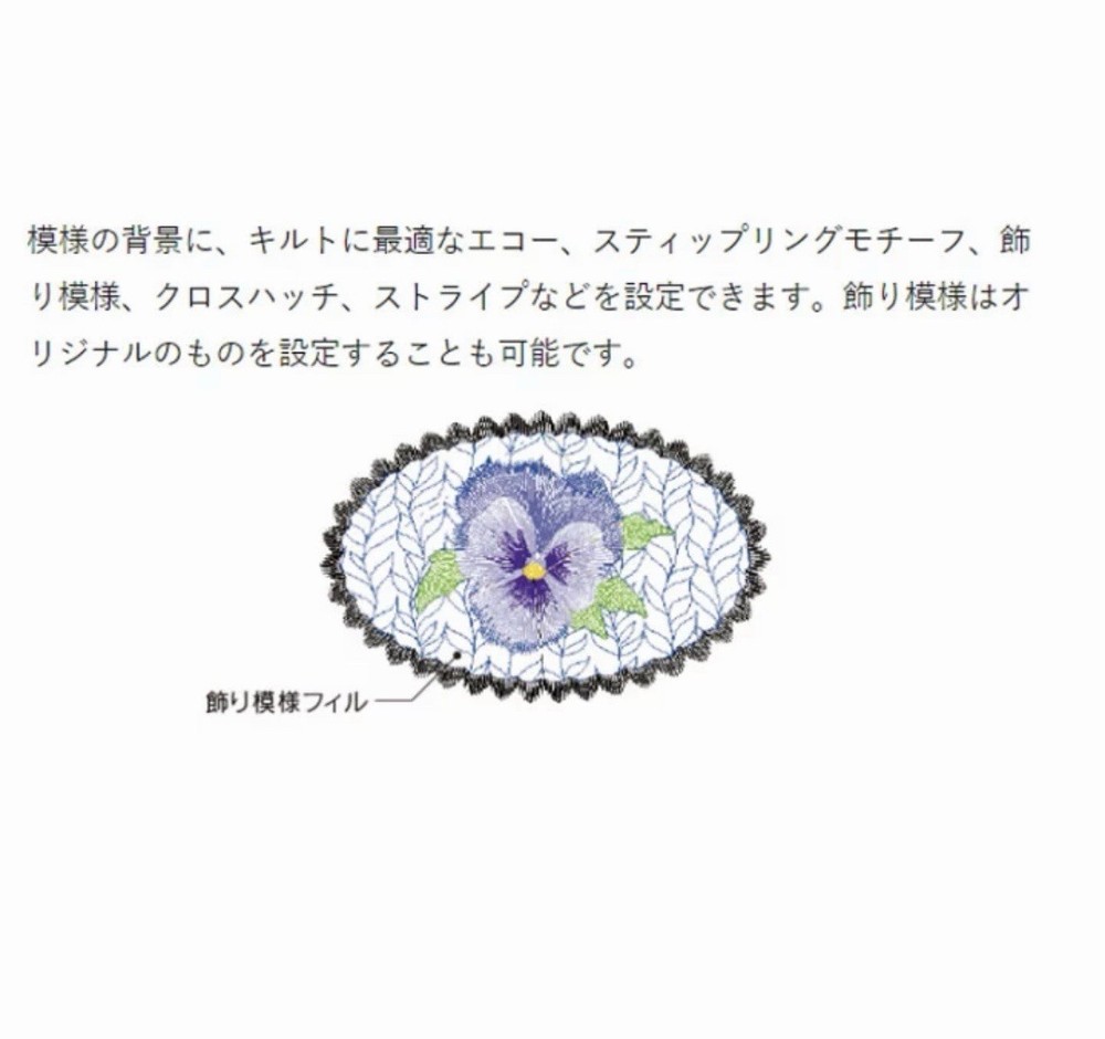 Brother 刺しゅうソフト「刺しゅうPRO 11」未使用・美品