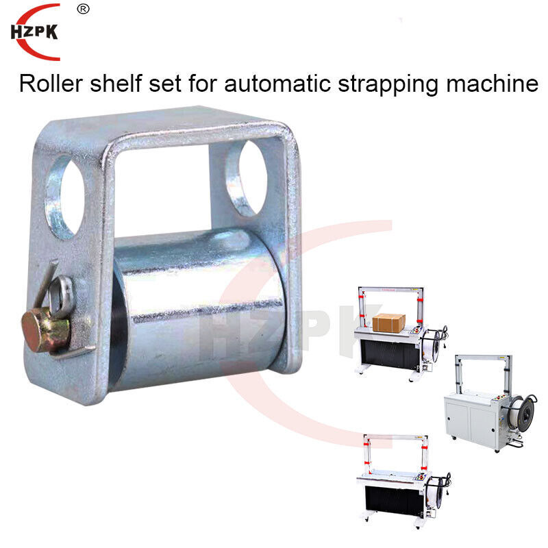 MH Automatic Strapping Machine Feeding Roller Bearing Roller Shelf EM Brake