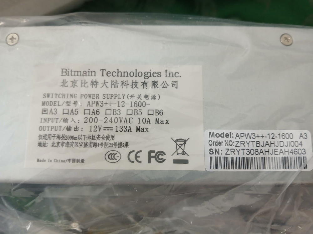 BITMAIN apw3++-12-1600 a3