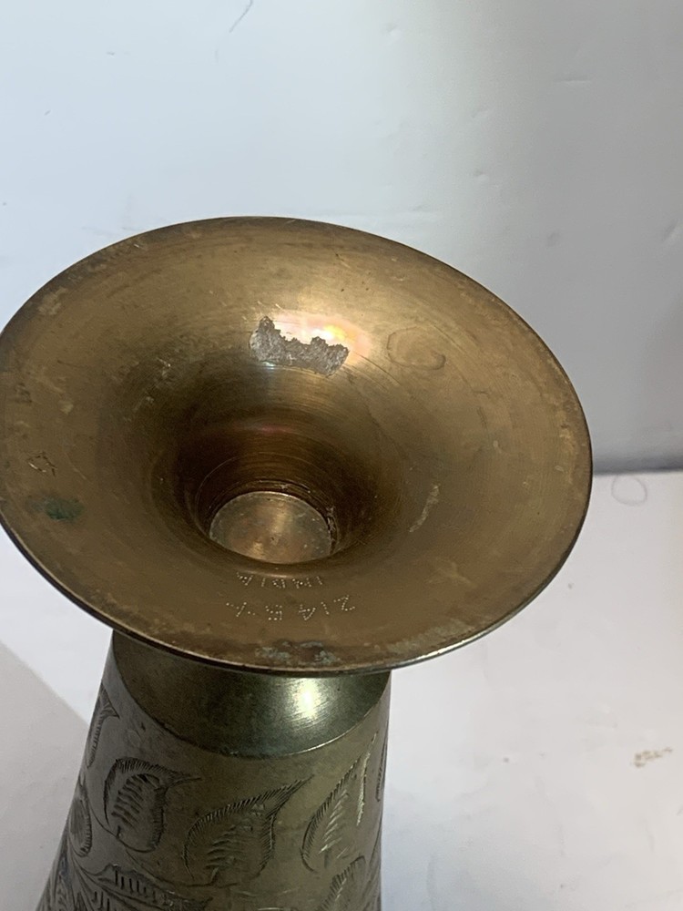 Brass Floral Etched Vase, 7.75" tall