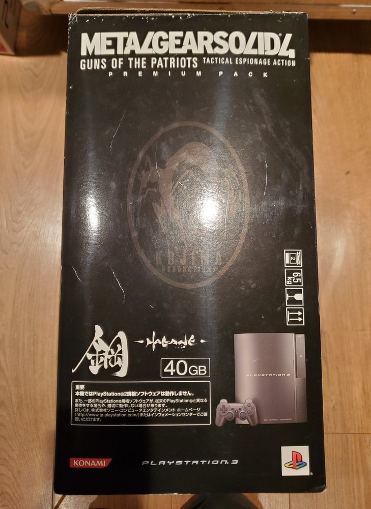 Metal Gear Solid 4 PS3 Hagane console EMPTY BOX and pre-order charging stand